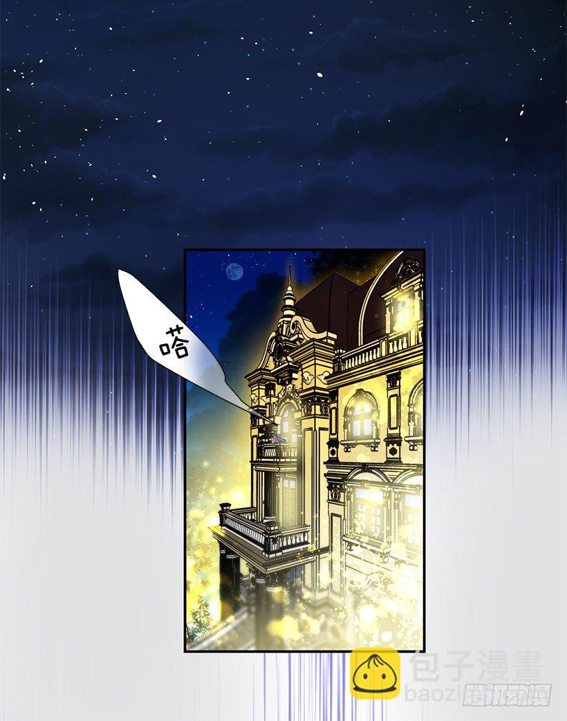 我并不讨厌(1/2)-第24话