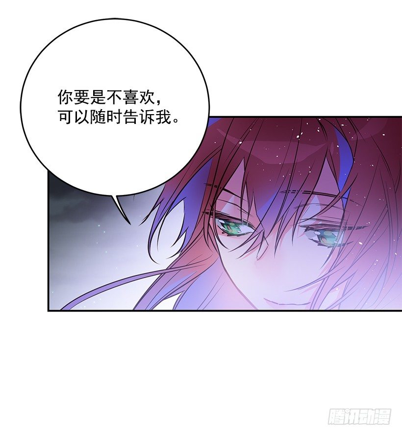 我并不讨厌(1/2)-第24话