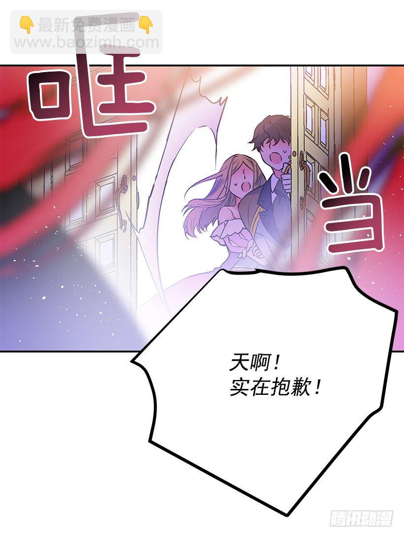 我并不讨厌(1/2)-第24话