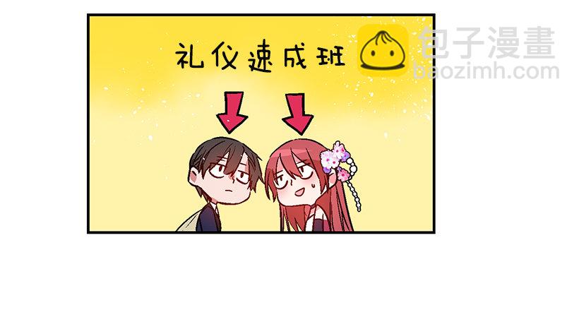 我并不讨厌(1/2)-第24话