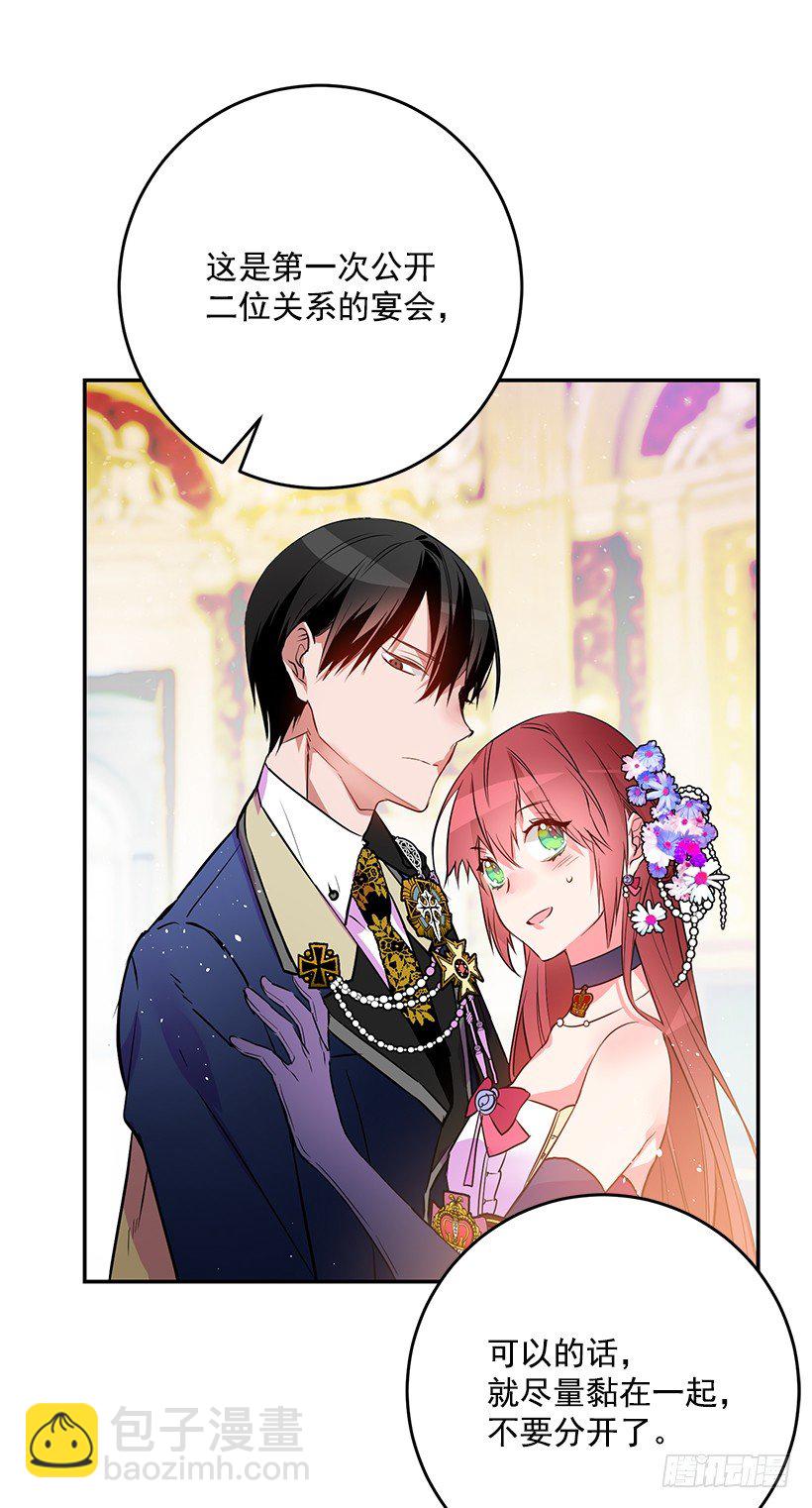 我并不讨厌(1/2)-第24话