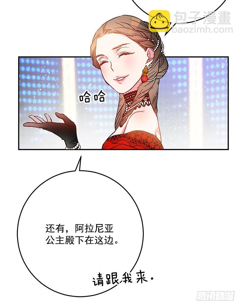 我并不讨厌(1/2)-第24话