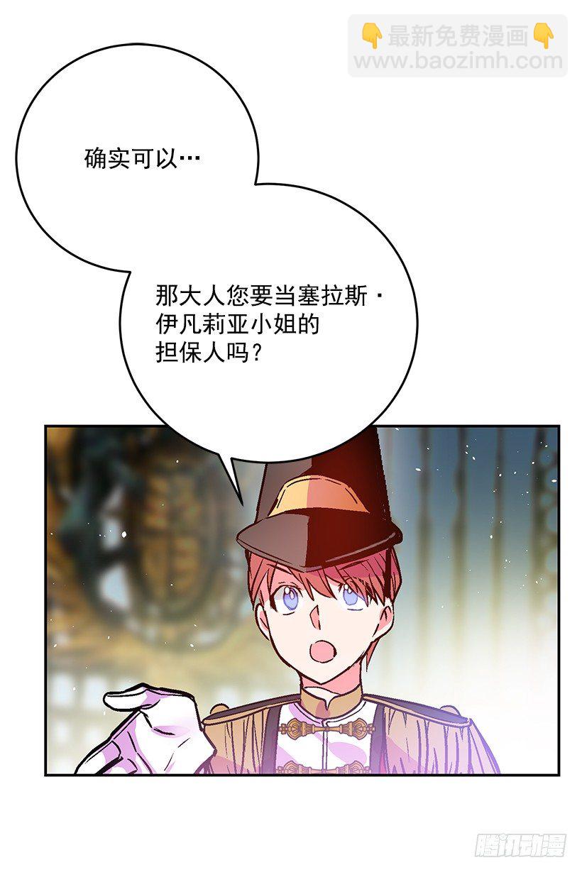 我并不讨厌(1/2)-第24话