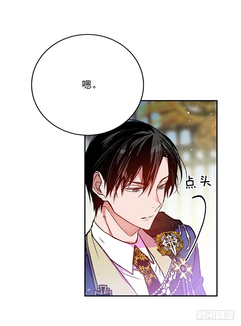 我并不讨厌(1/2)-第24话