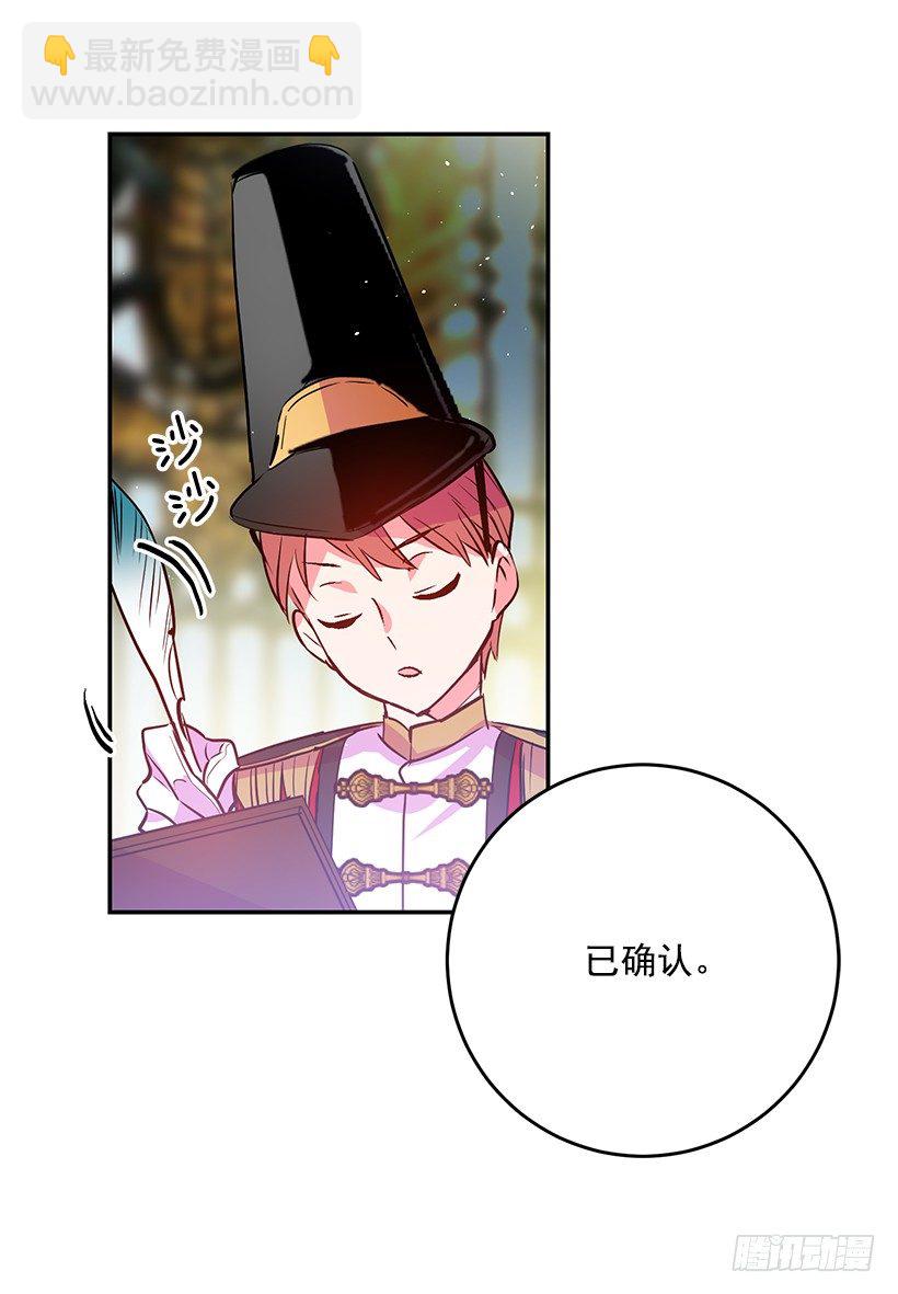 我并不讨厌(1/2)-第24话