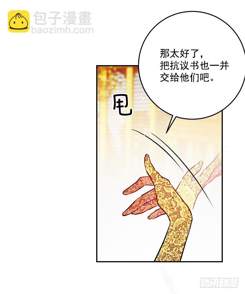 不要再惹事(1/2)-第26话