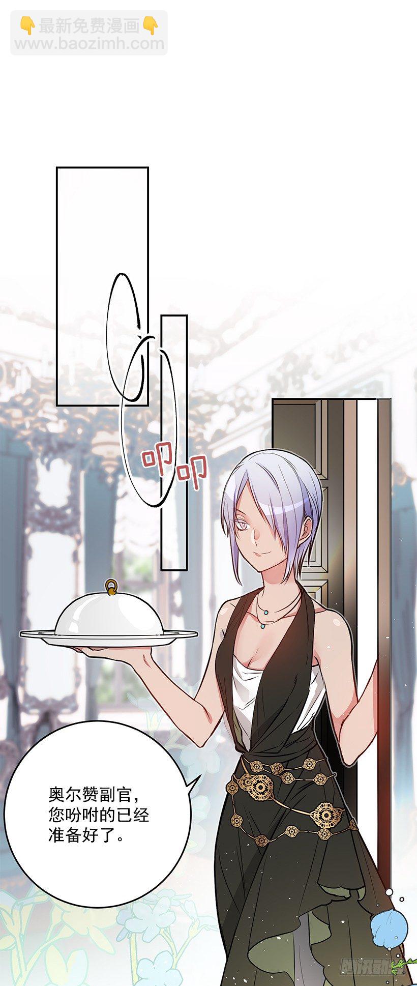 不要太认真-第28话