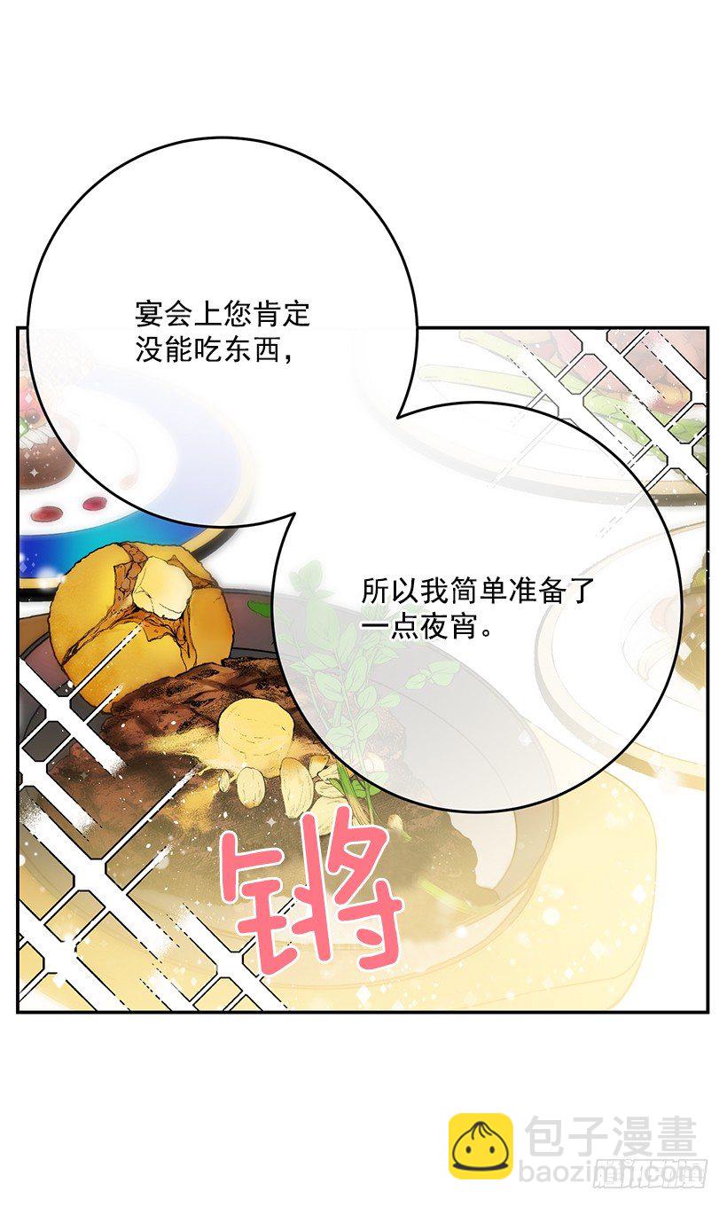 不要太认真-第28话