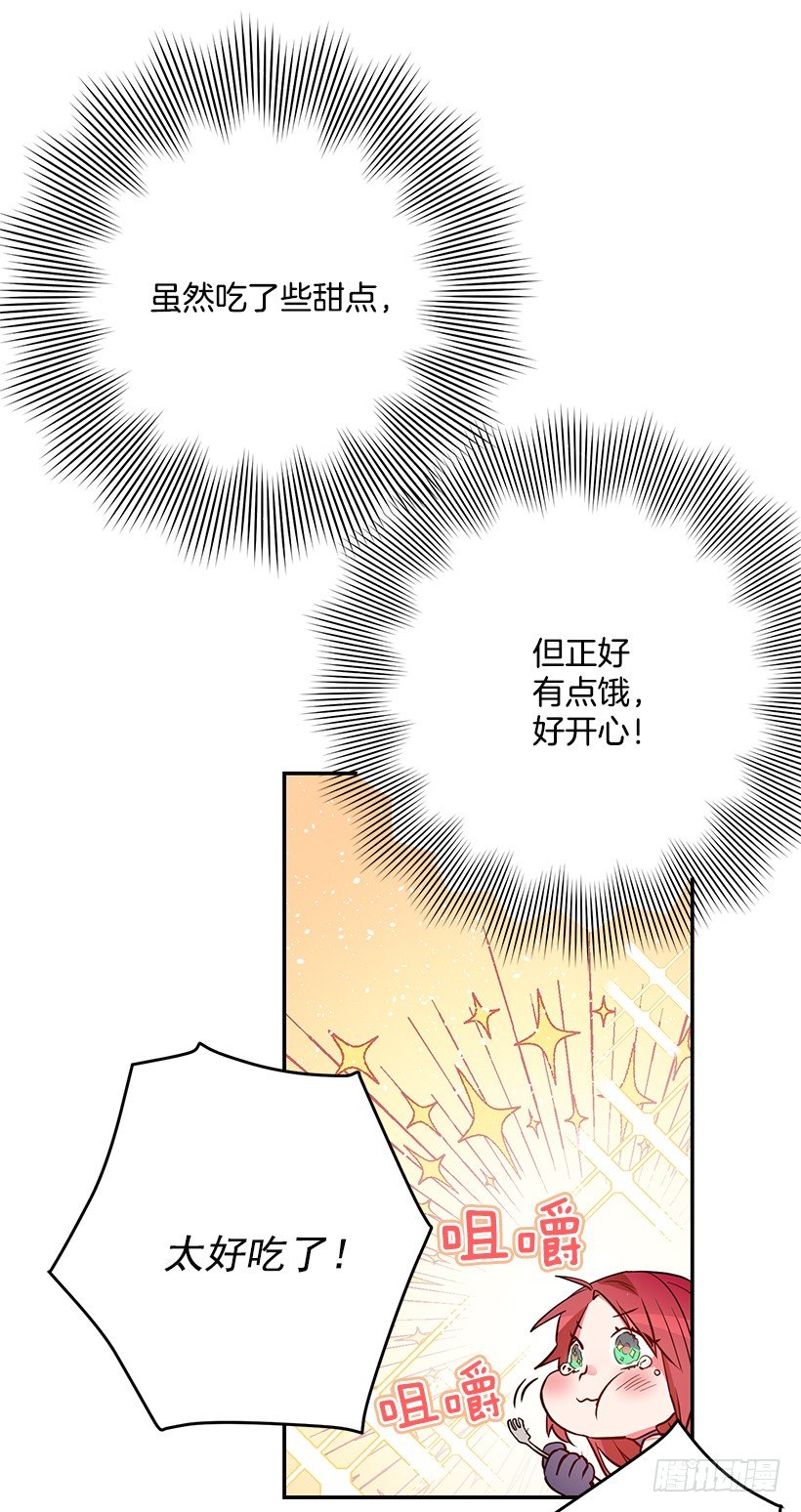 不要太认真-第28话