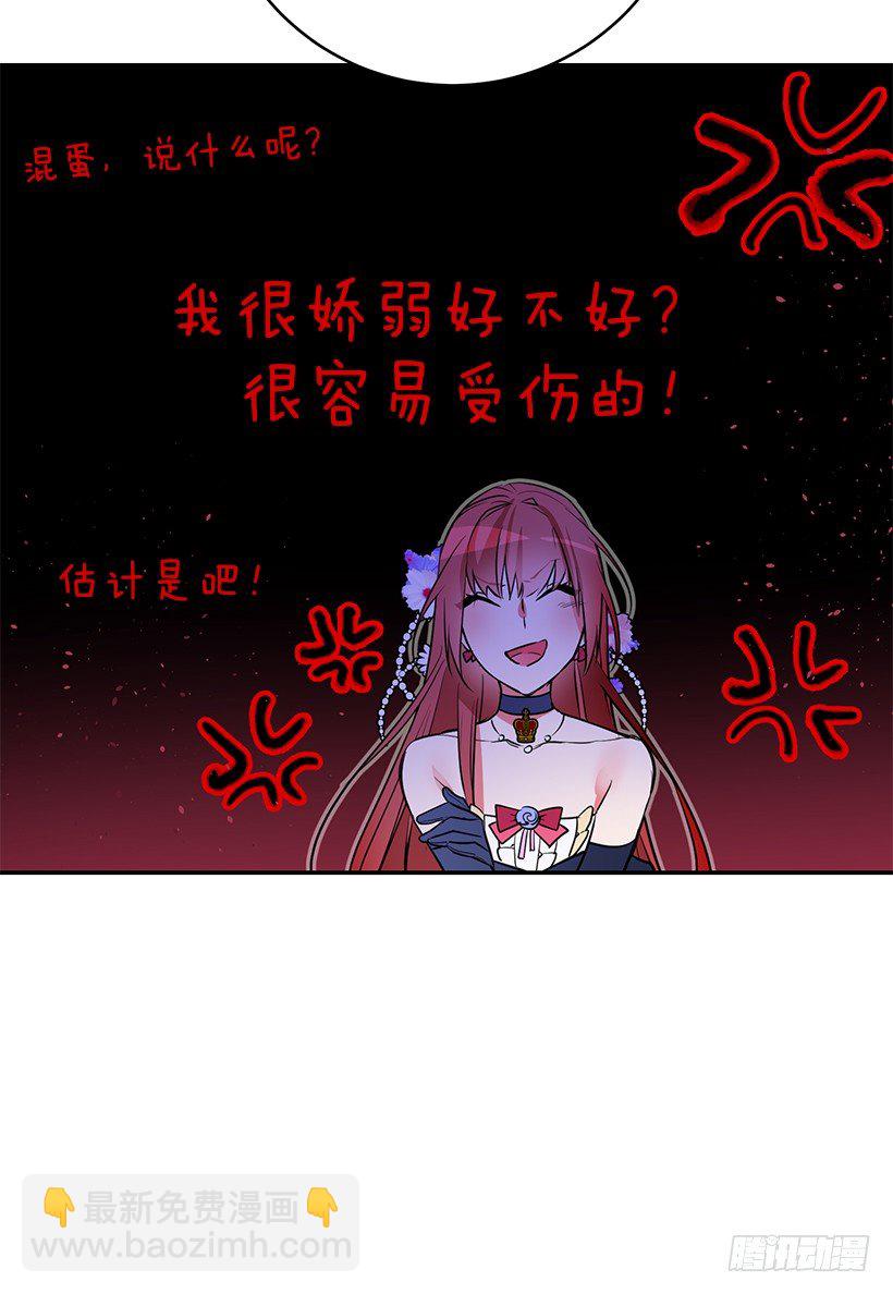 不要太认真-第28话