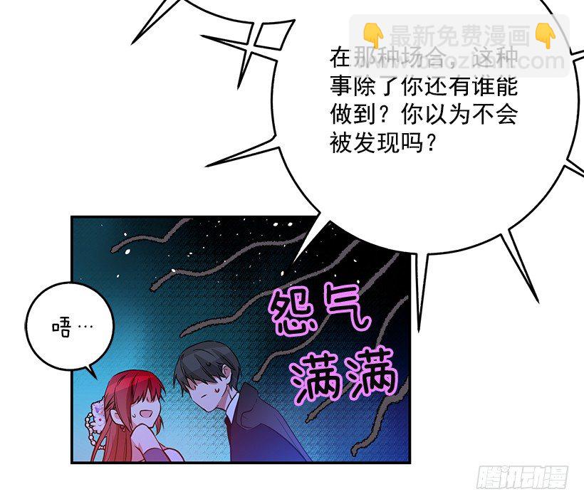 不要太认真-第28话