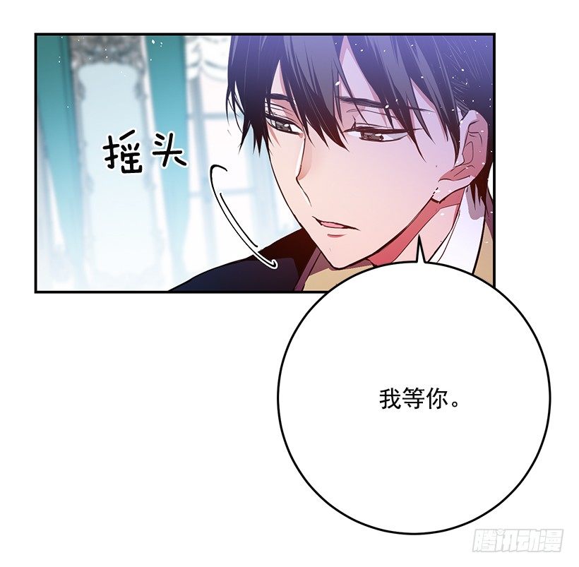 不要太认真-第28话