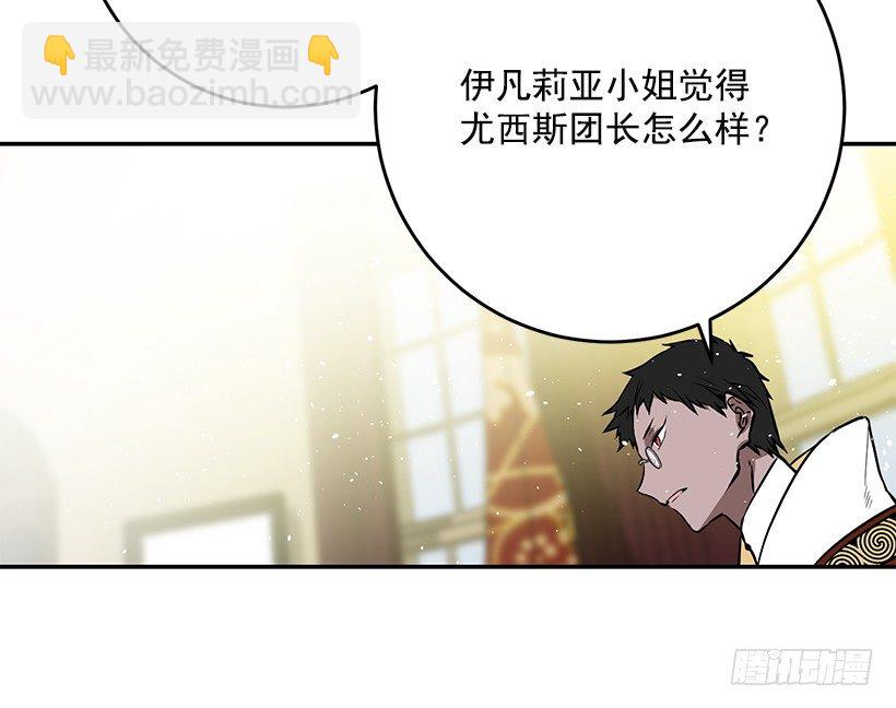 不要太认真-第28话