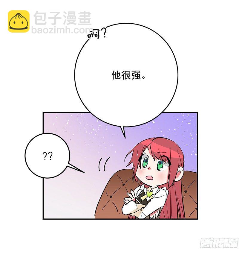 不要太认真-第28话