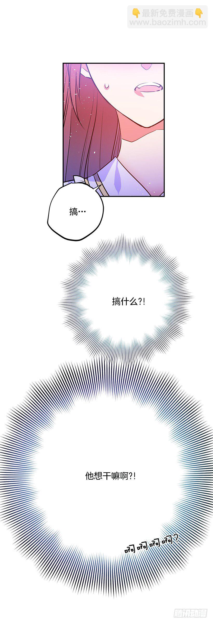 不要太认真-第28话