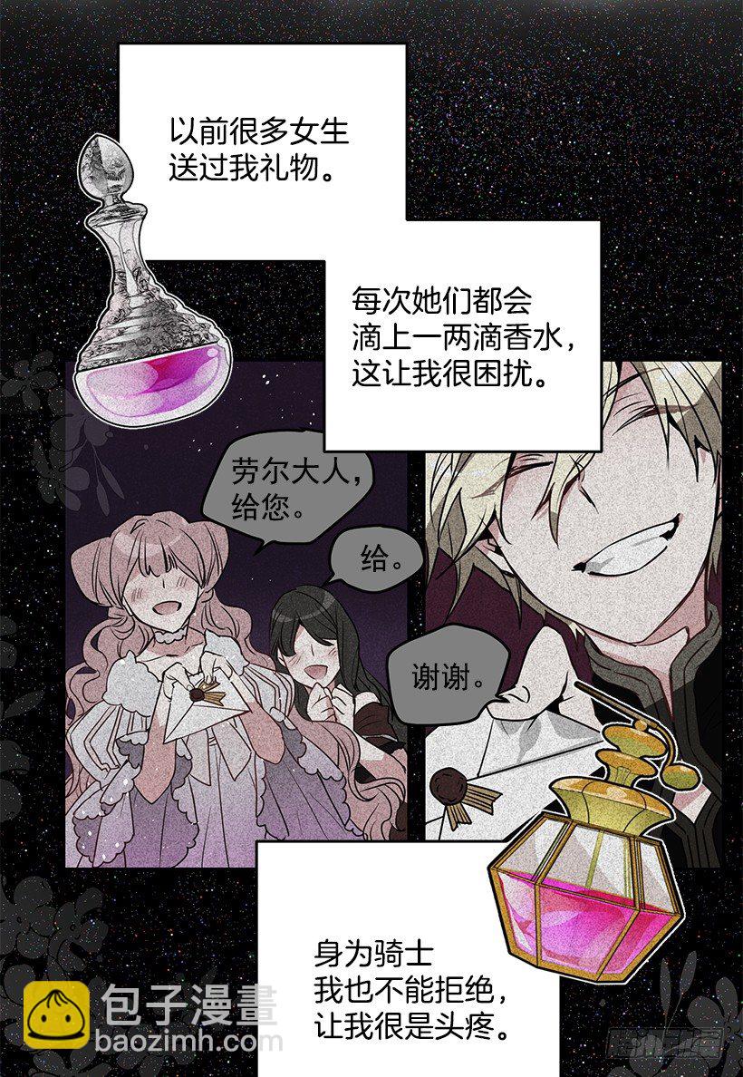 参加葬礼(1/2)-第4话