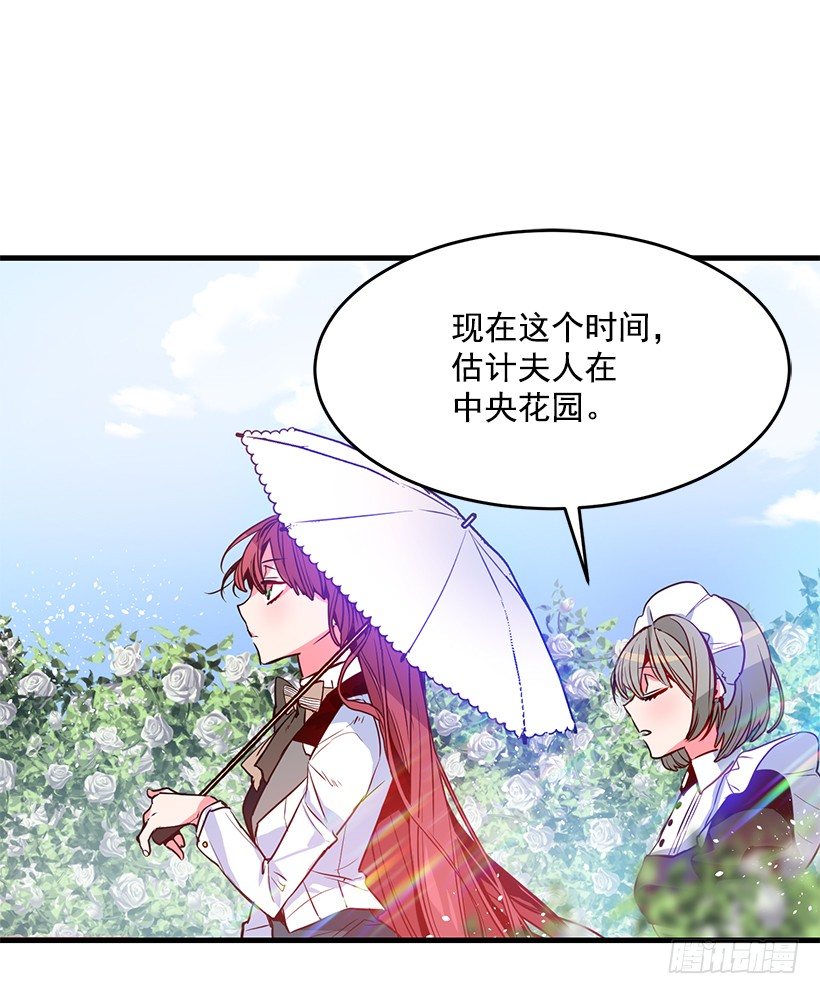 参加葬礼(1/2)-第4话