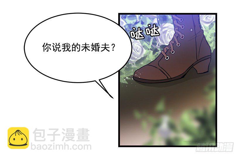 参加葬礼(1/2)-第4话