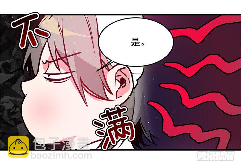 参加葬礼(1/2)-第4话