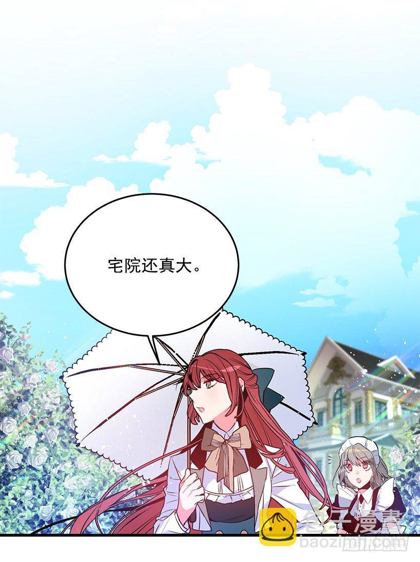 参加葬礼(1/2)-第4话