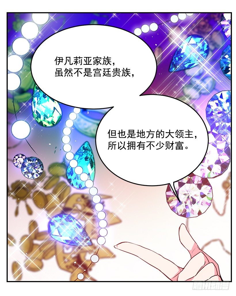 参加葬礼(1/2)-第4话