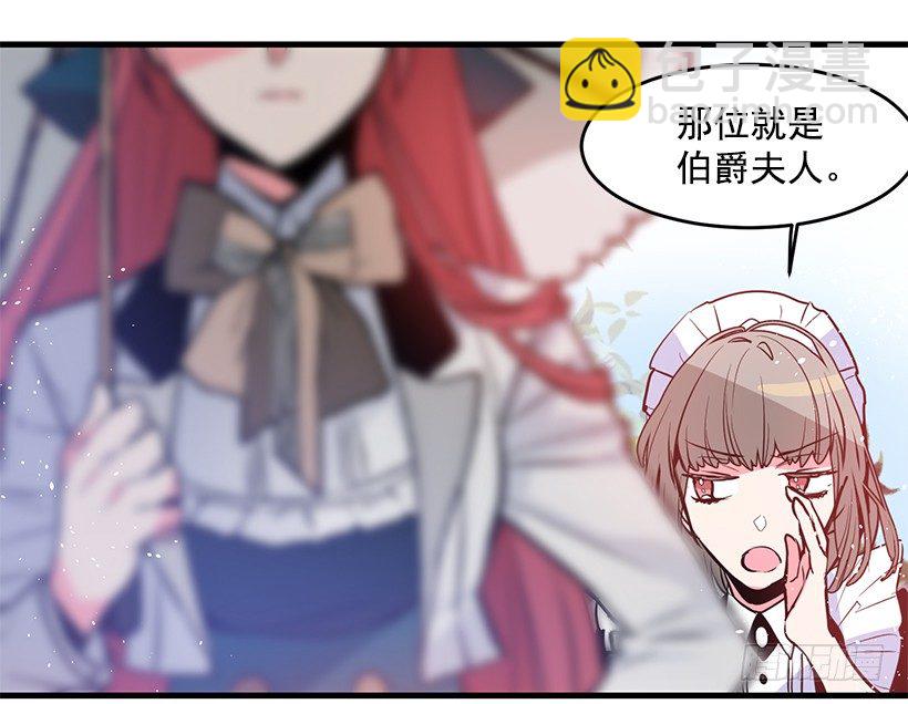 参加葬礼(1/2)-第4话