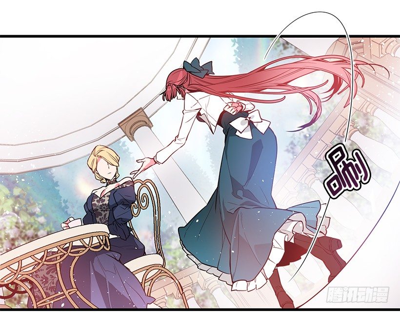 参加葬礼(1/2)-第4话