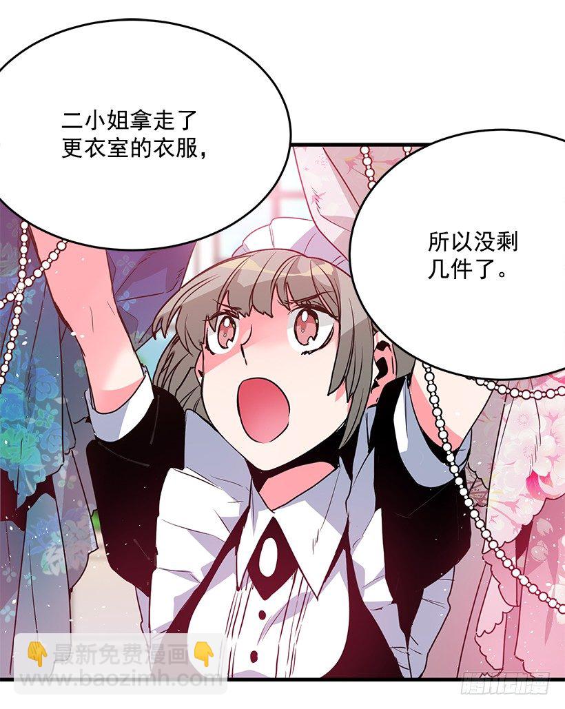 参加葬礼(1/2)-第4话