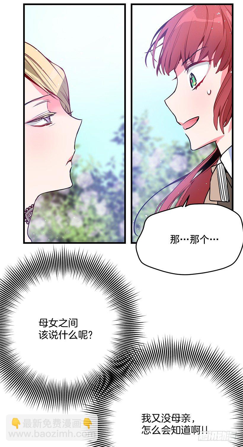 参加葬礼(1/2)-第4话