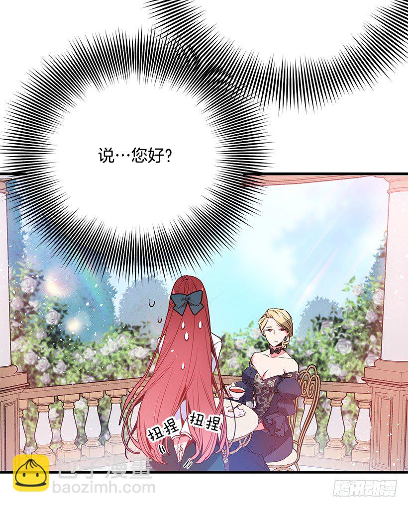 参加葬礼(1/2)-第4话