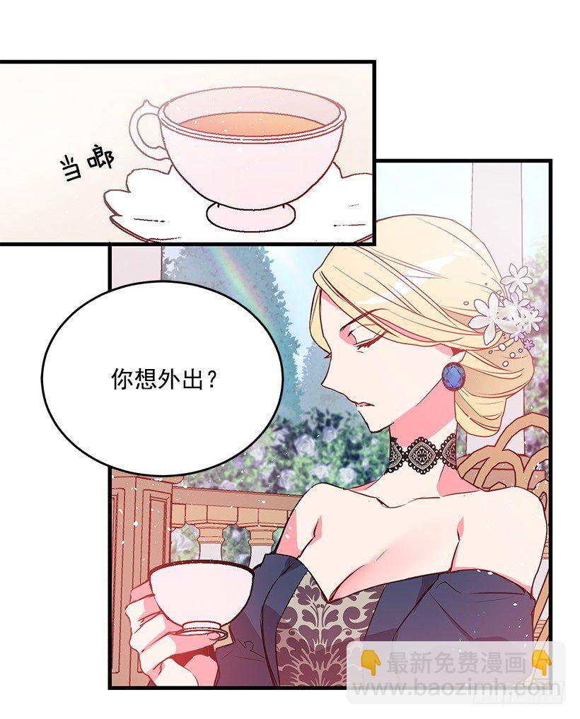 参加葬礼(1/2)-第4话