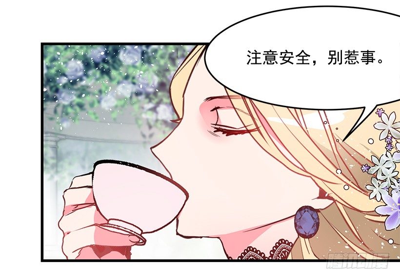 参加葬礼(1/2)-第4话