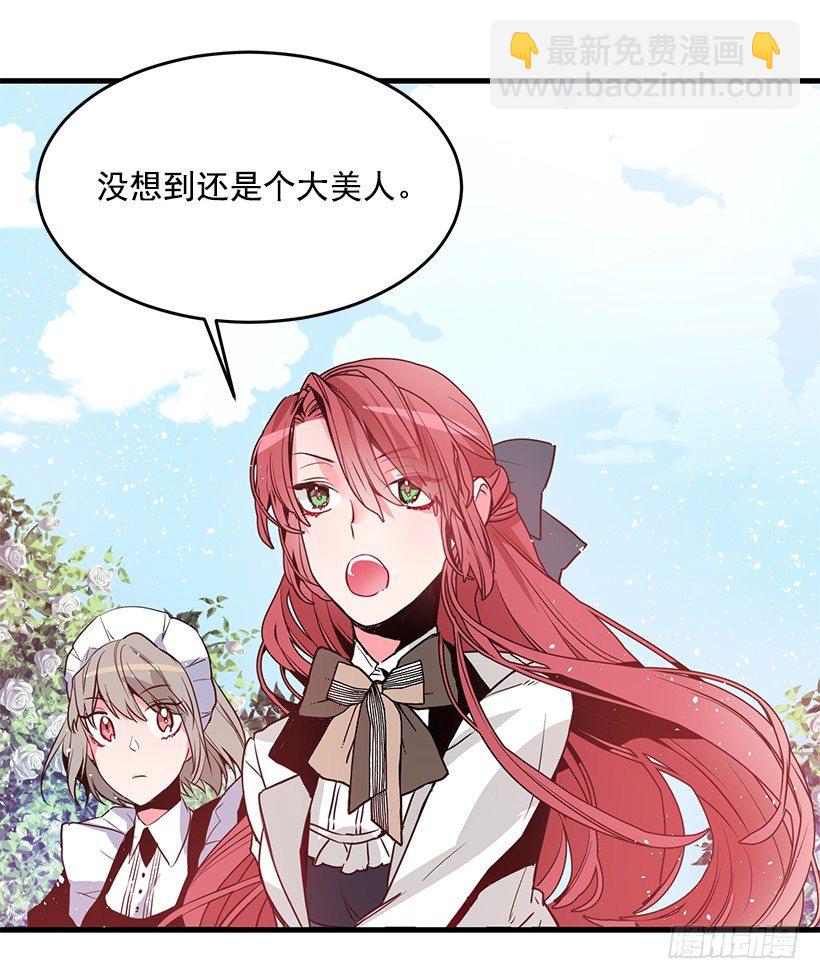 参加葬礼(1/2)-第4话