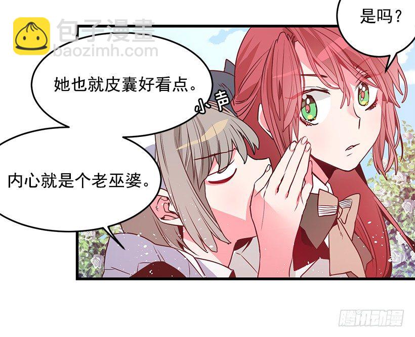 参加葬礼(1/2)-第4话