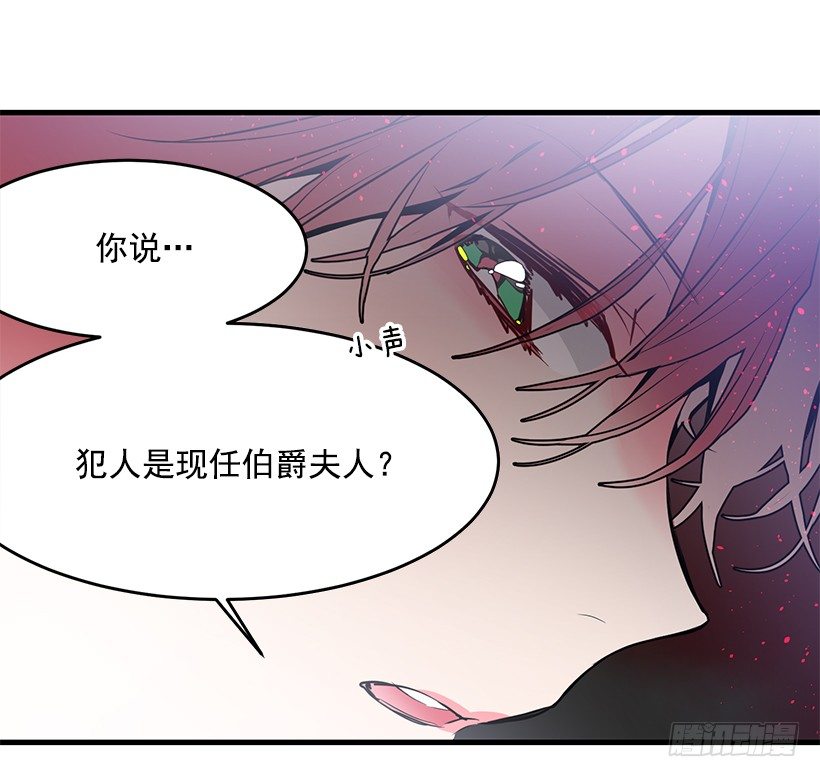 参加葬礼(1/2)-第4话