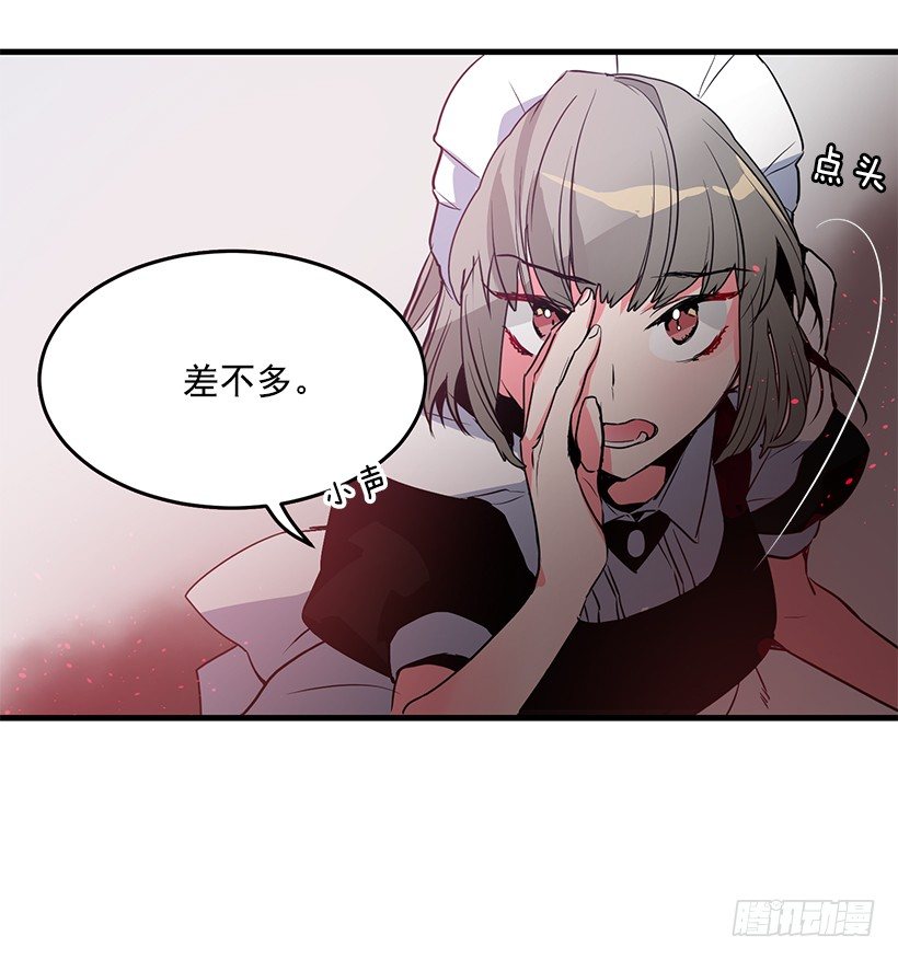 参加葬礼(1/2)-第4话