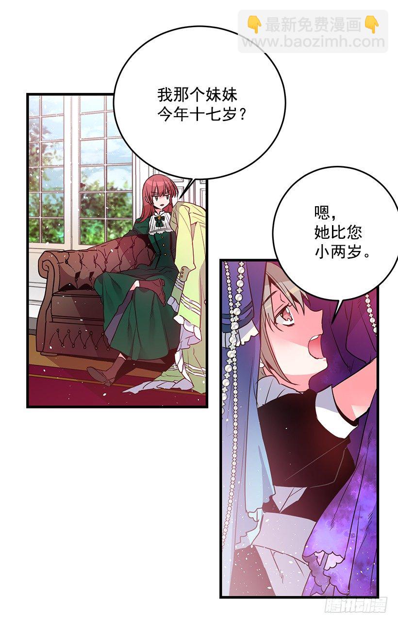 参加葬礼(1/2)-第4话