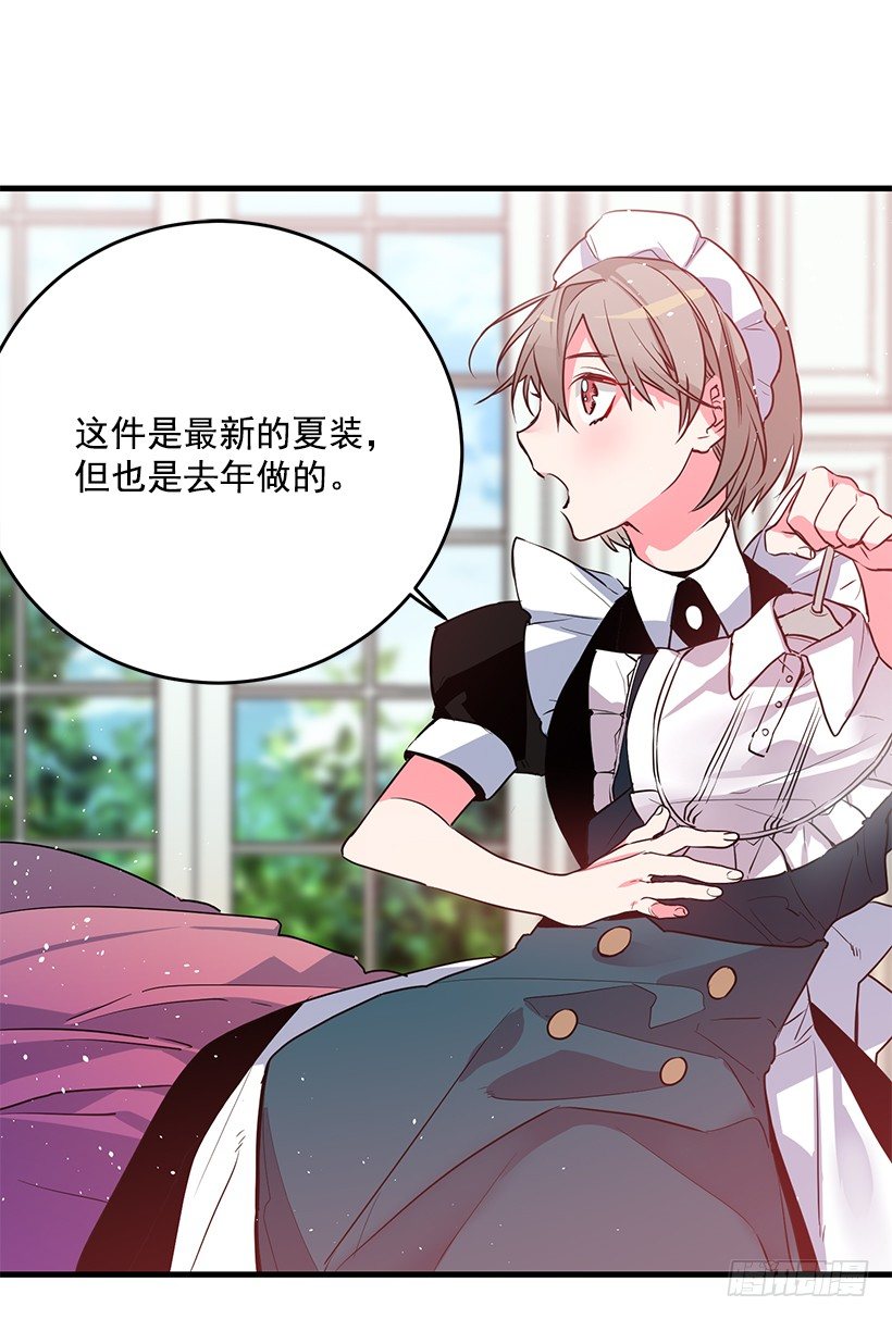 参加葬礼(1/2)-第4话