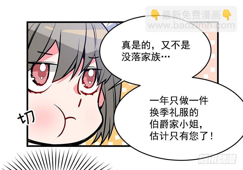 参加葬礼(1/2)-第4话