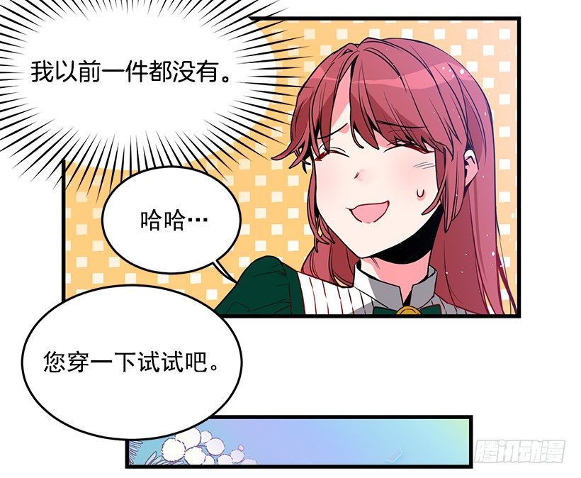 参加葬礼(1/2)-第4话