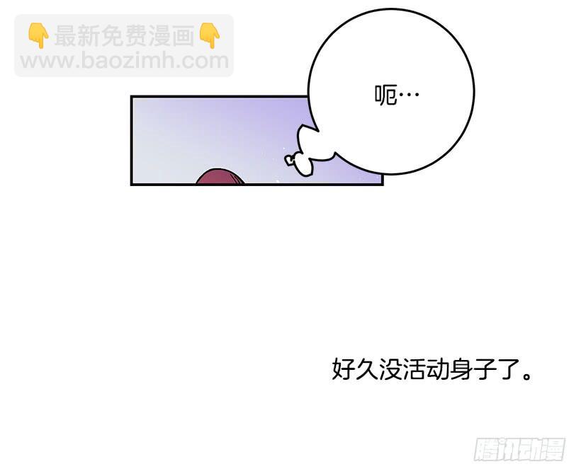 贵族的走狗-第30话