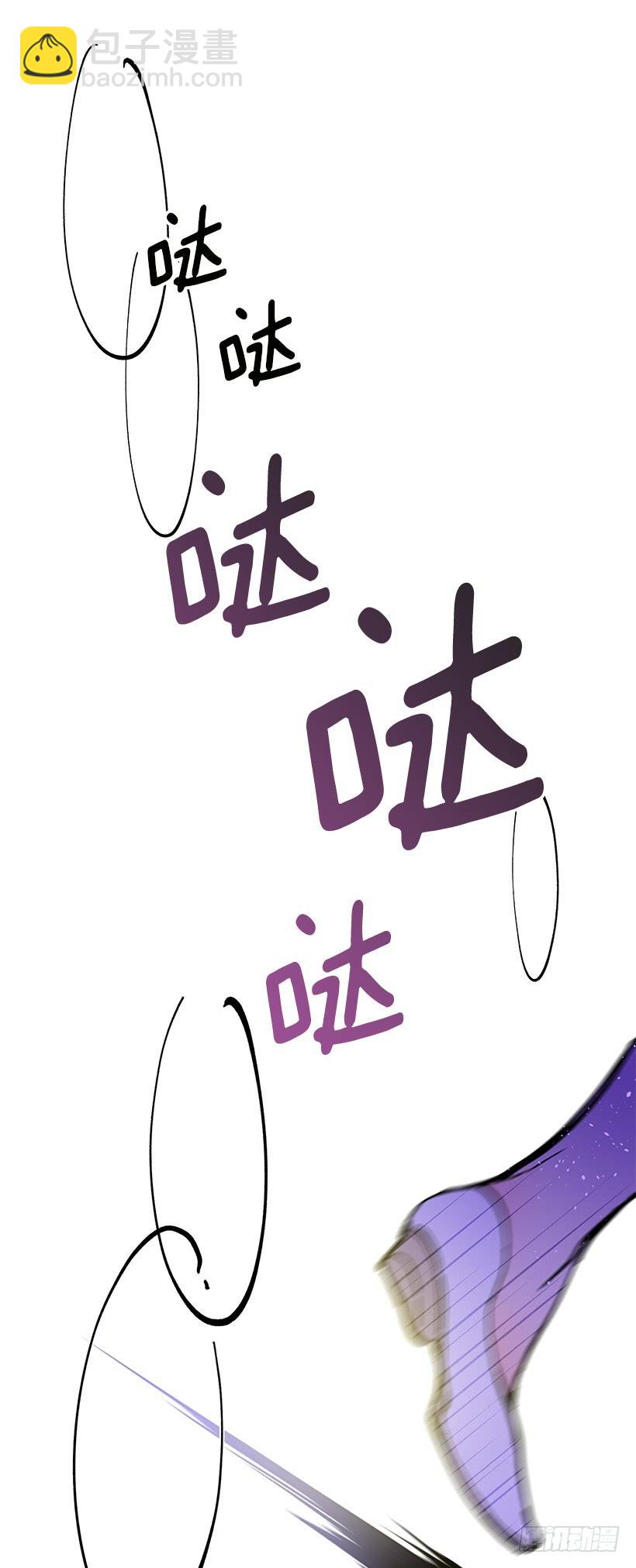 贵族的走狗-第30话