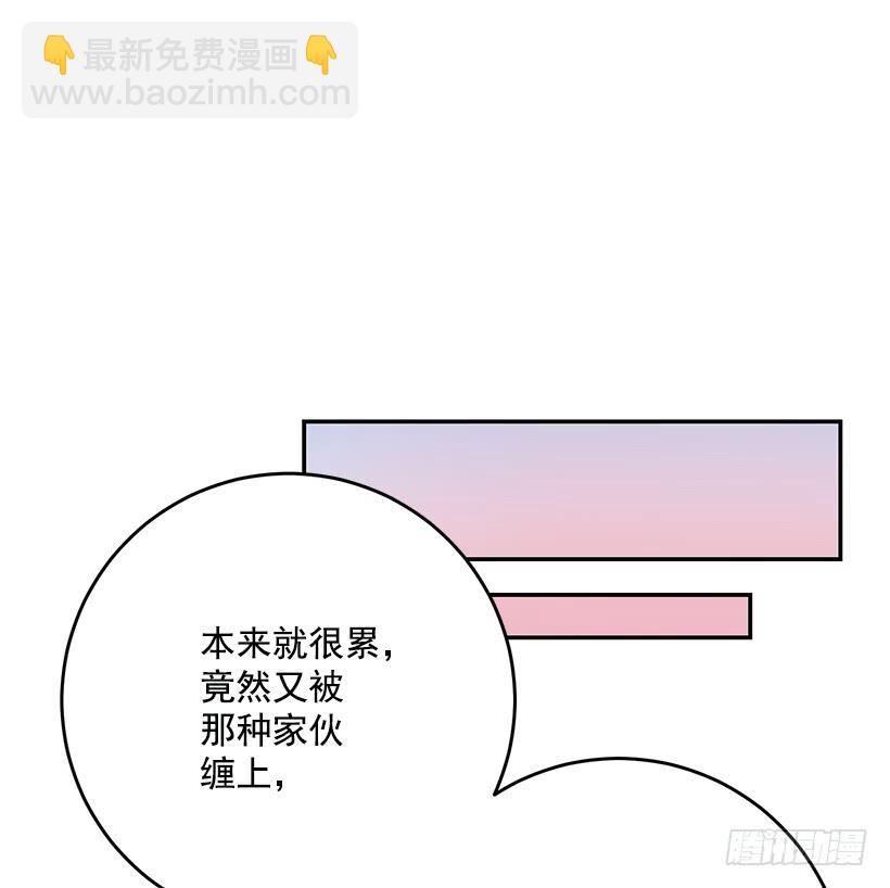 贵族的走狗-第30话