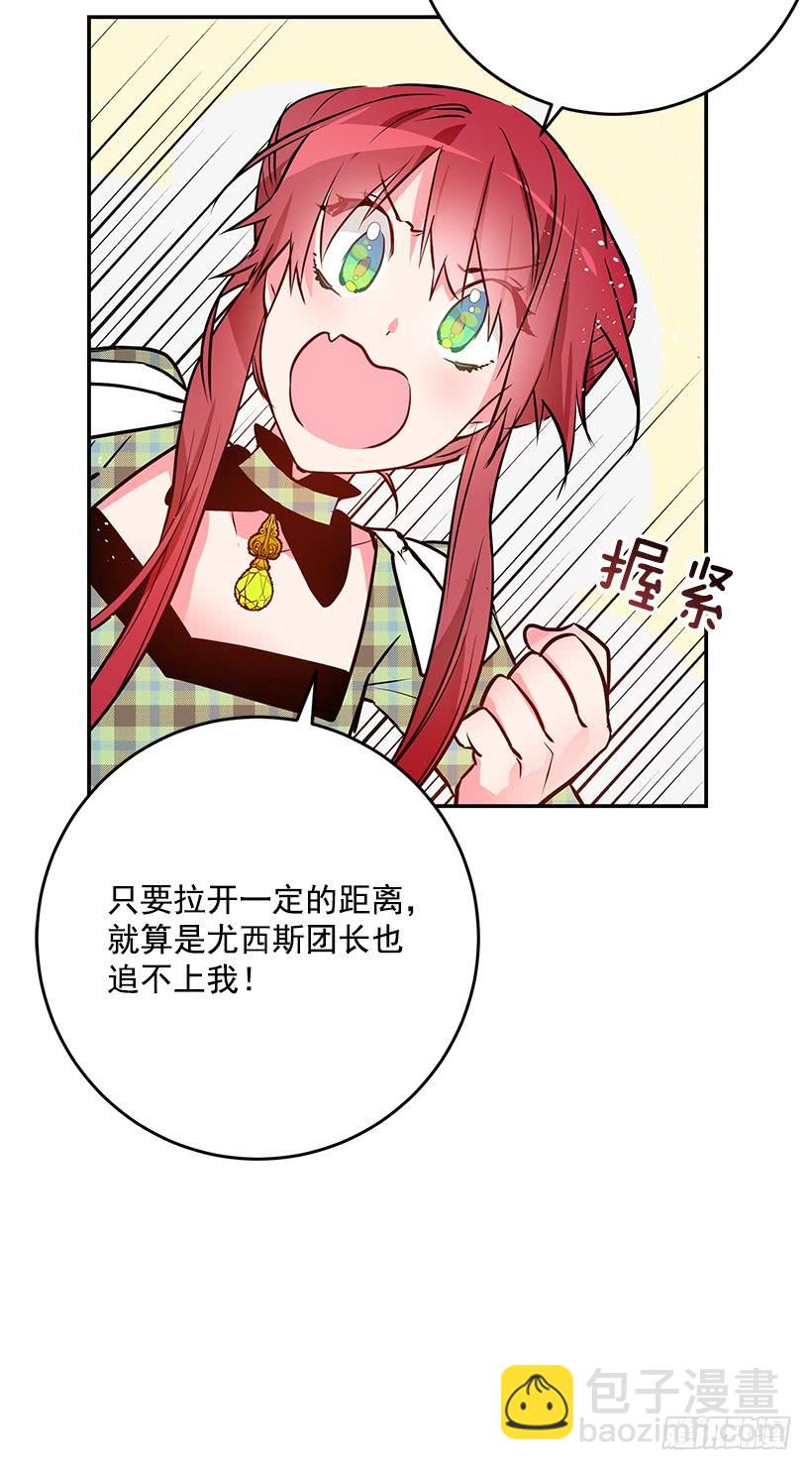 评价很高-第32话