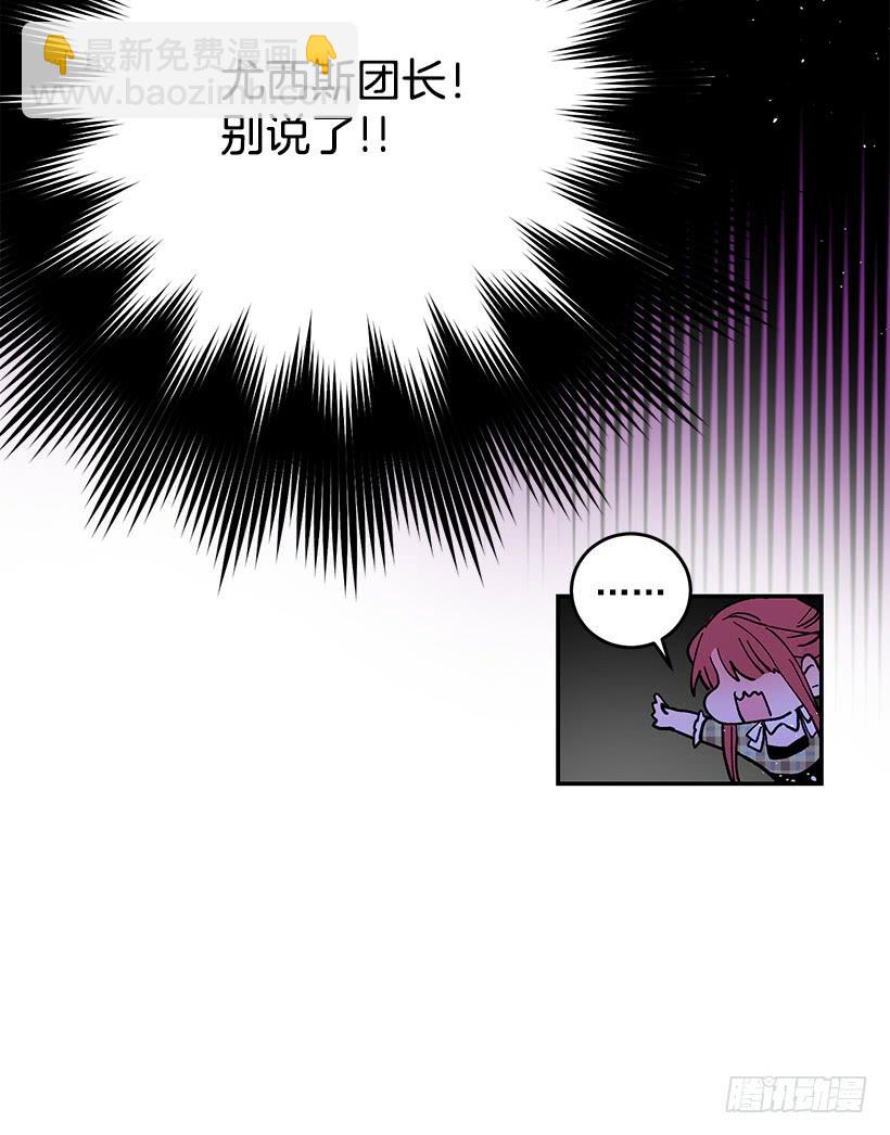 评价很高-第32话