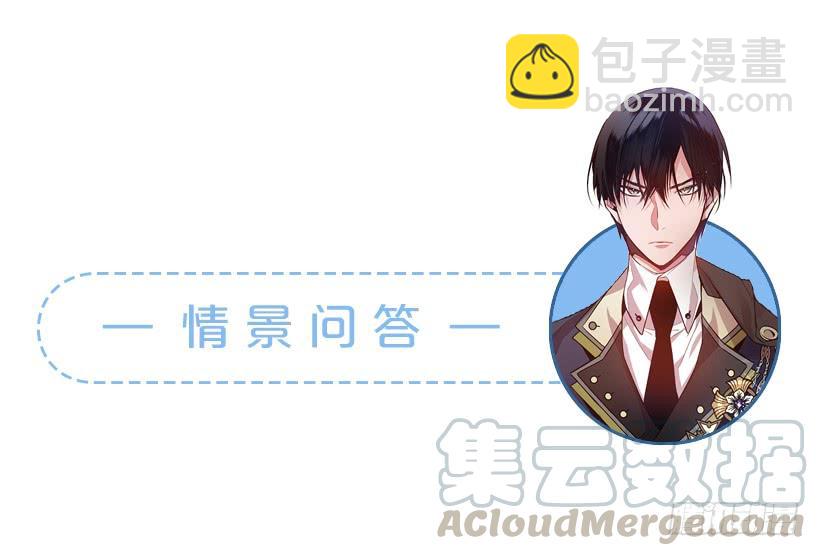 评价很高-第32话