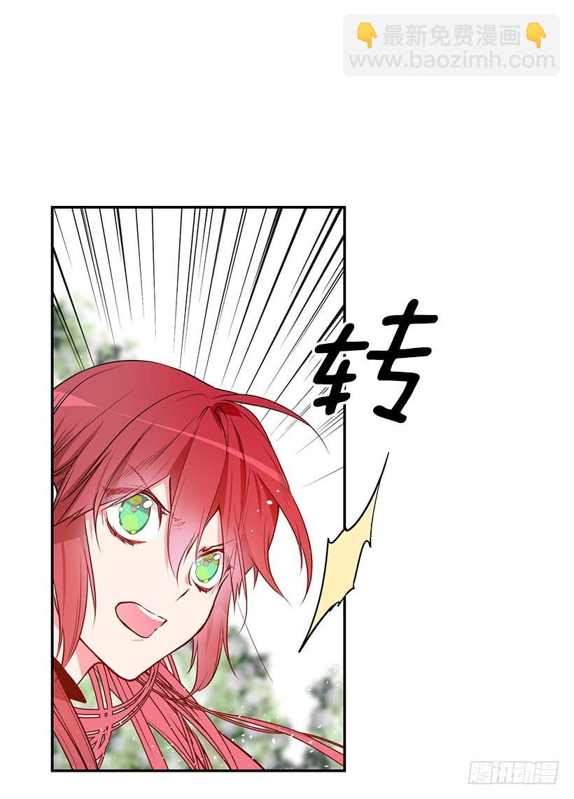 当做人质-第34话