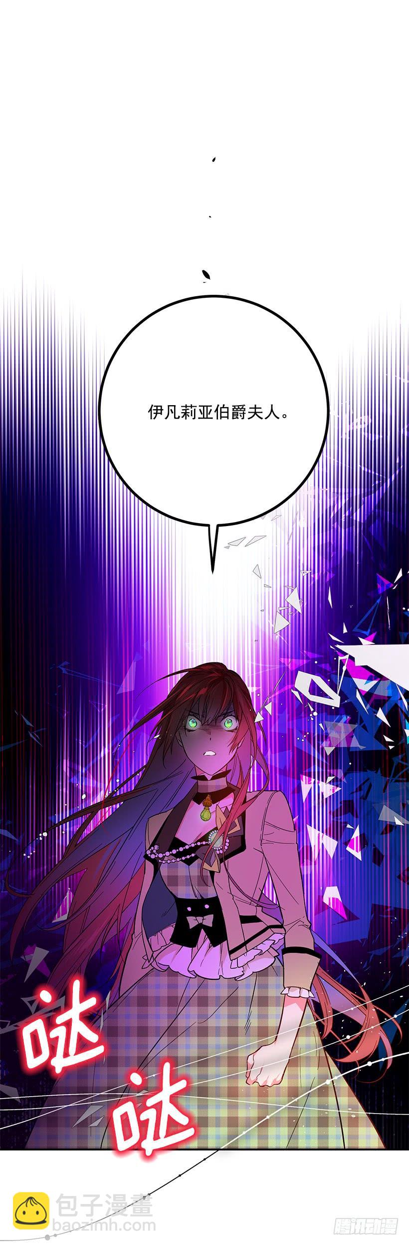 当做人质-第34话