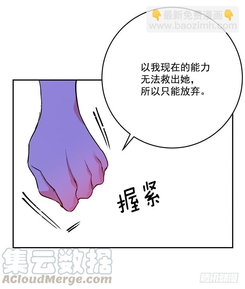 当做人质-第34话