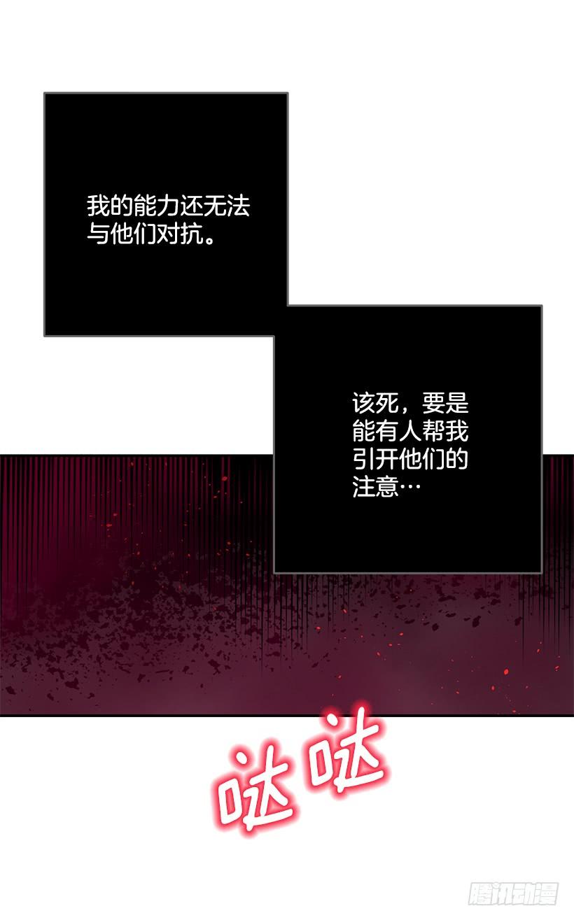 当做人质-第34话